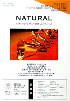 NATURAL �J�{�t�@�~���[DVD